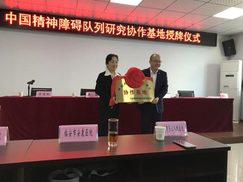 2019.12.16我院成為國(guó)家重點(diǎn)研發(fā)計(jì)劃精準(zhǔn)醫(yī)學(xué)研究項(xiàng)目協(xié)作基地.jpg 2019.12.16我院成為國(guó)家重點(diǎn)研發(fā)計(jì)劃精準(zhǔn)醫(yī)學(xué)研究項(xiàng)目協(xié)作基地.jpg