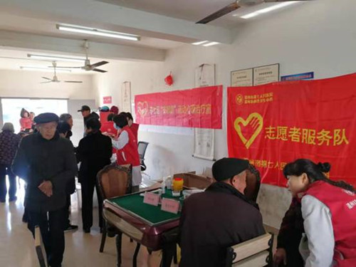 2019.12.9情系夕陽，關(guān)愛銀齡—溫州市第七人民醫(yī)院為甌海應(yīng)潭村社區(qū)老人開展義診活動(dòng)(3).jpg