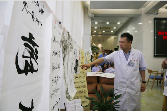 WX20190910-001131.png WX20190910-001131.png