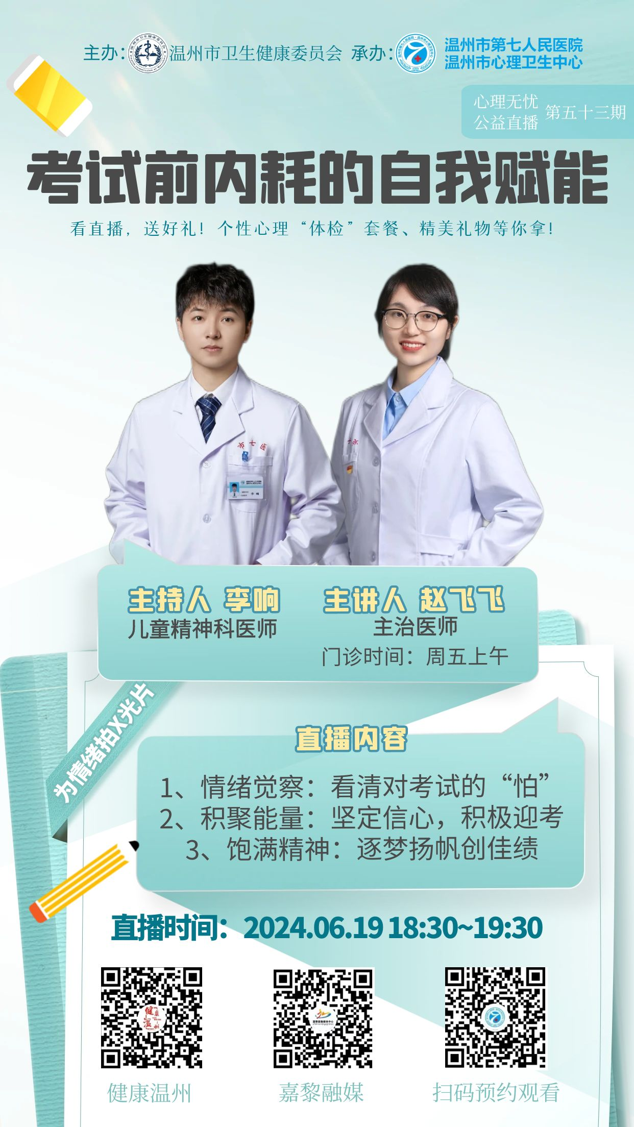 微信圖片_20240702132827.png 微信圖片_20240702132827.png