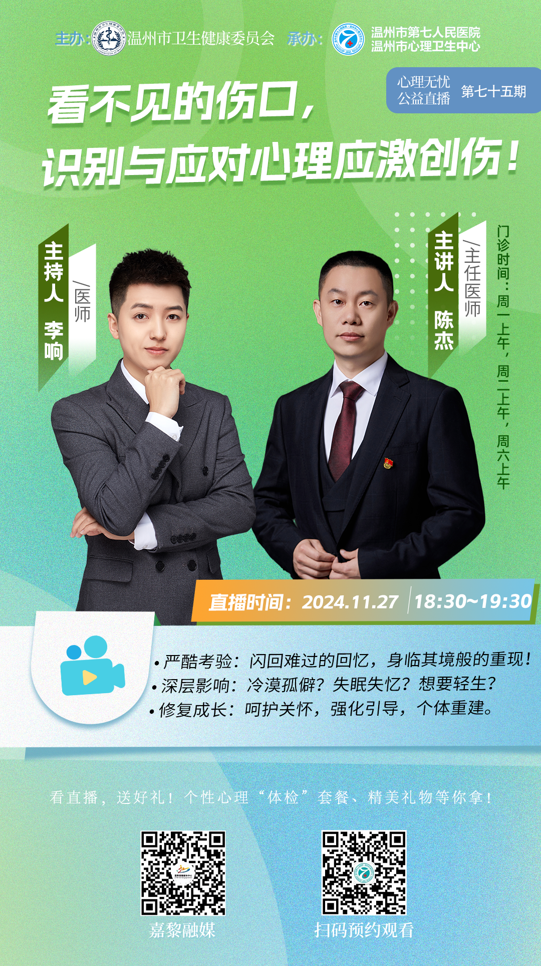 微信圖片_20241111085404.png 微信圖片_20241111085404.png