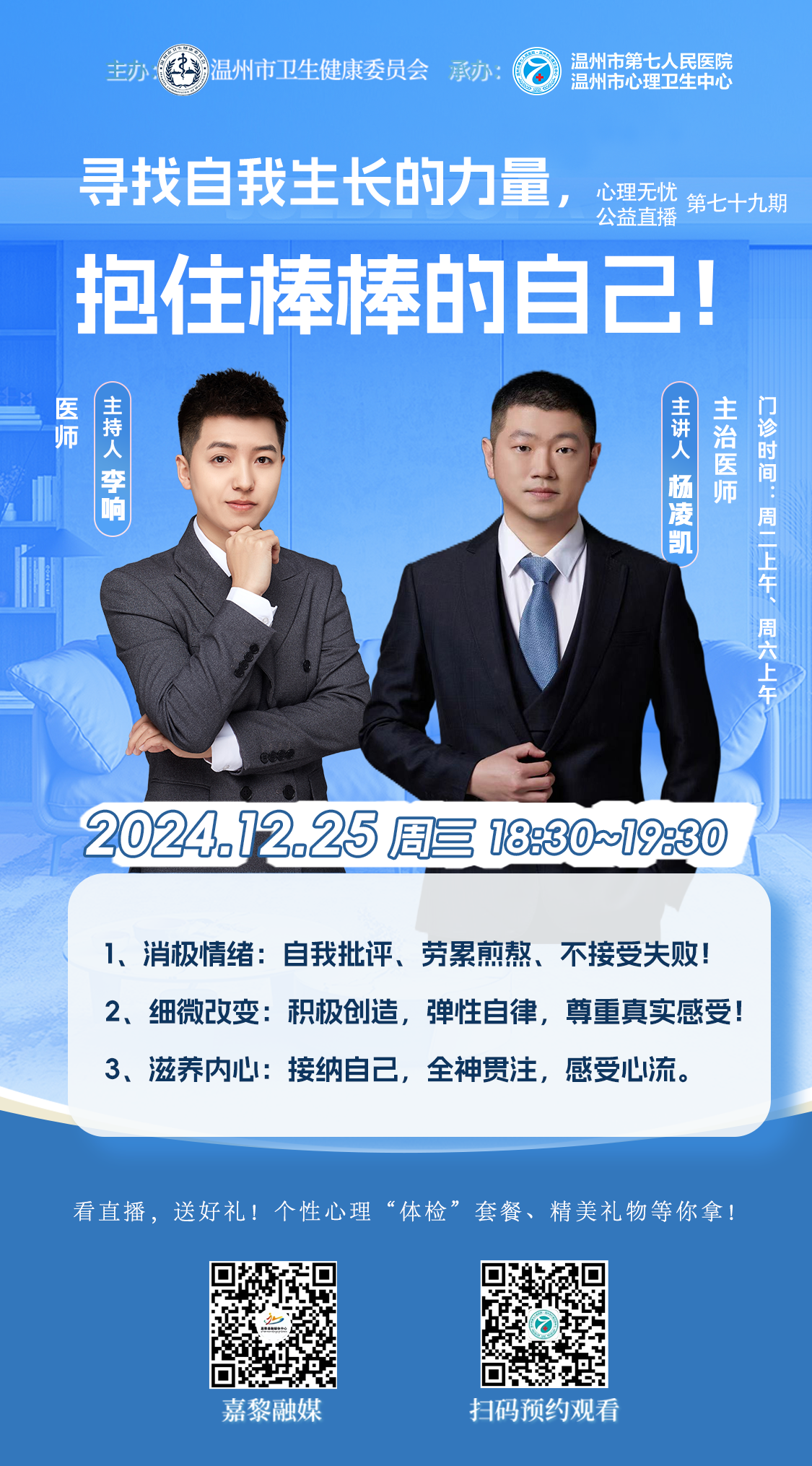 微信圖片_20241225141428.png 微信圖片_20241225141428.png