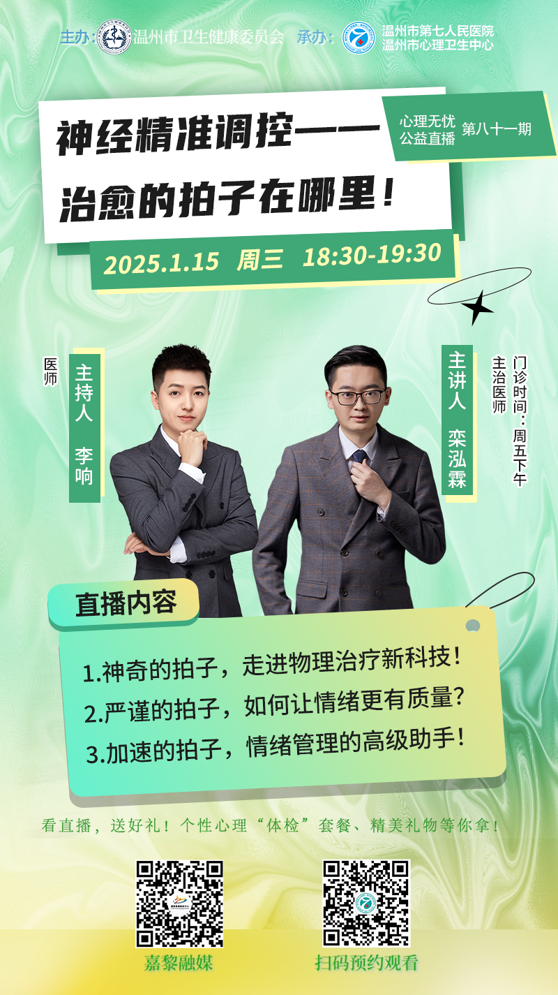 微信圖片_20250122105310.png 微信圖片_20250122105310.png