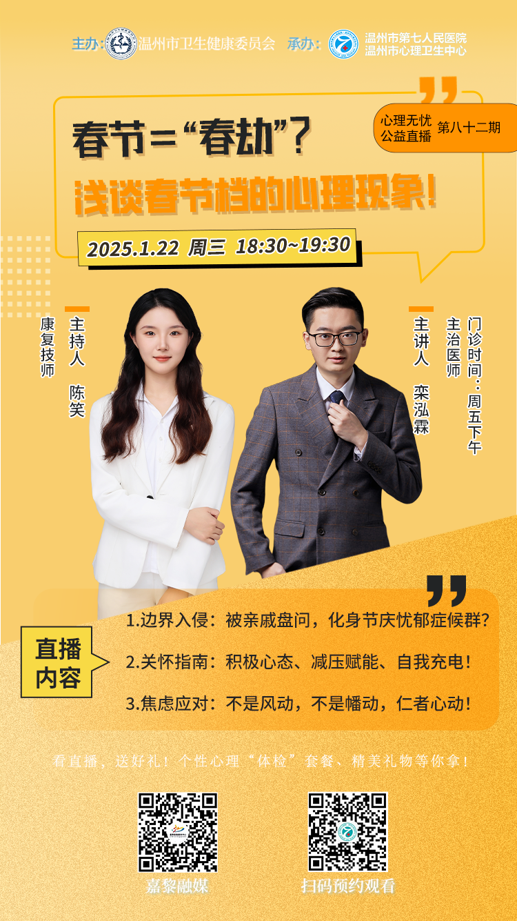 微信圖片_20250122110244.png 微信圖片_20250122110244.png