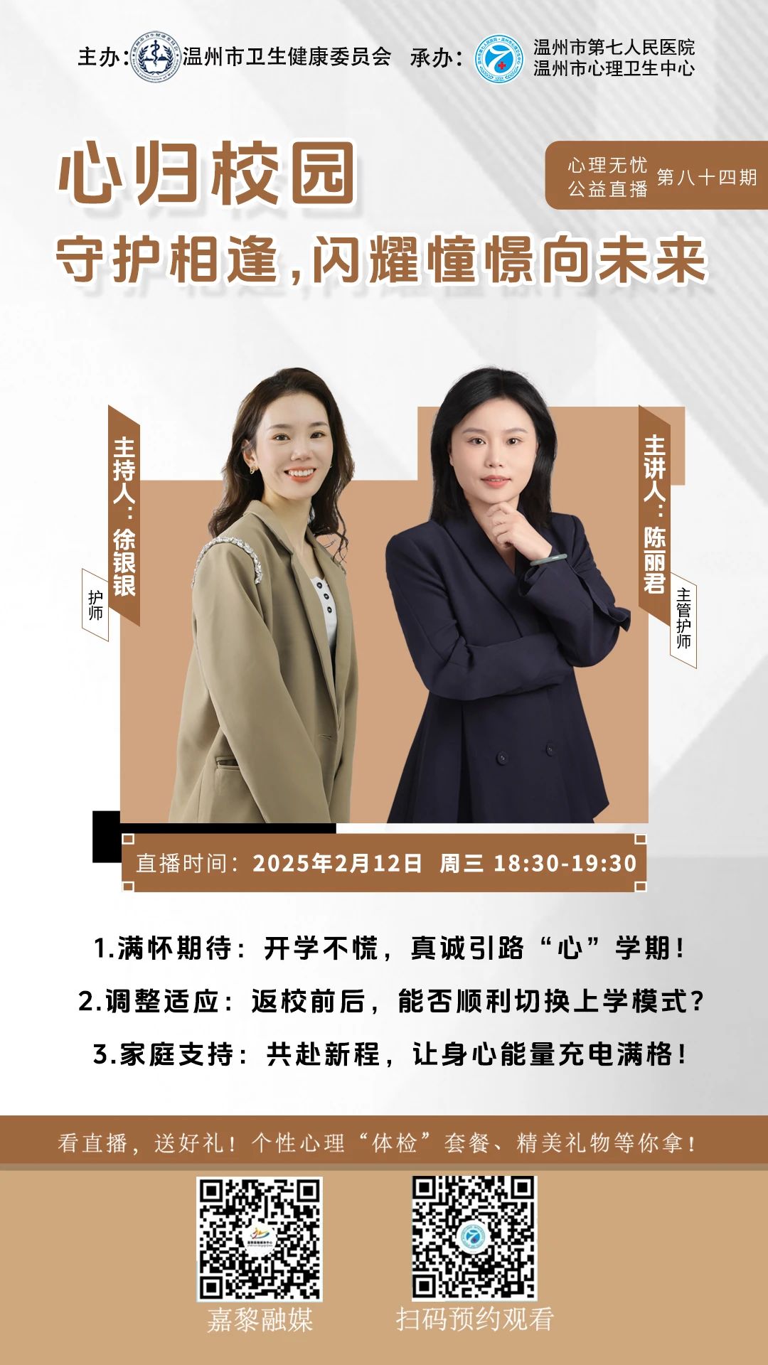 微信圖片_20250218132741.jpg 微信圖片_20250218132741.jpg