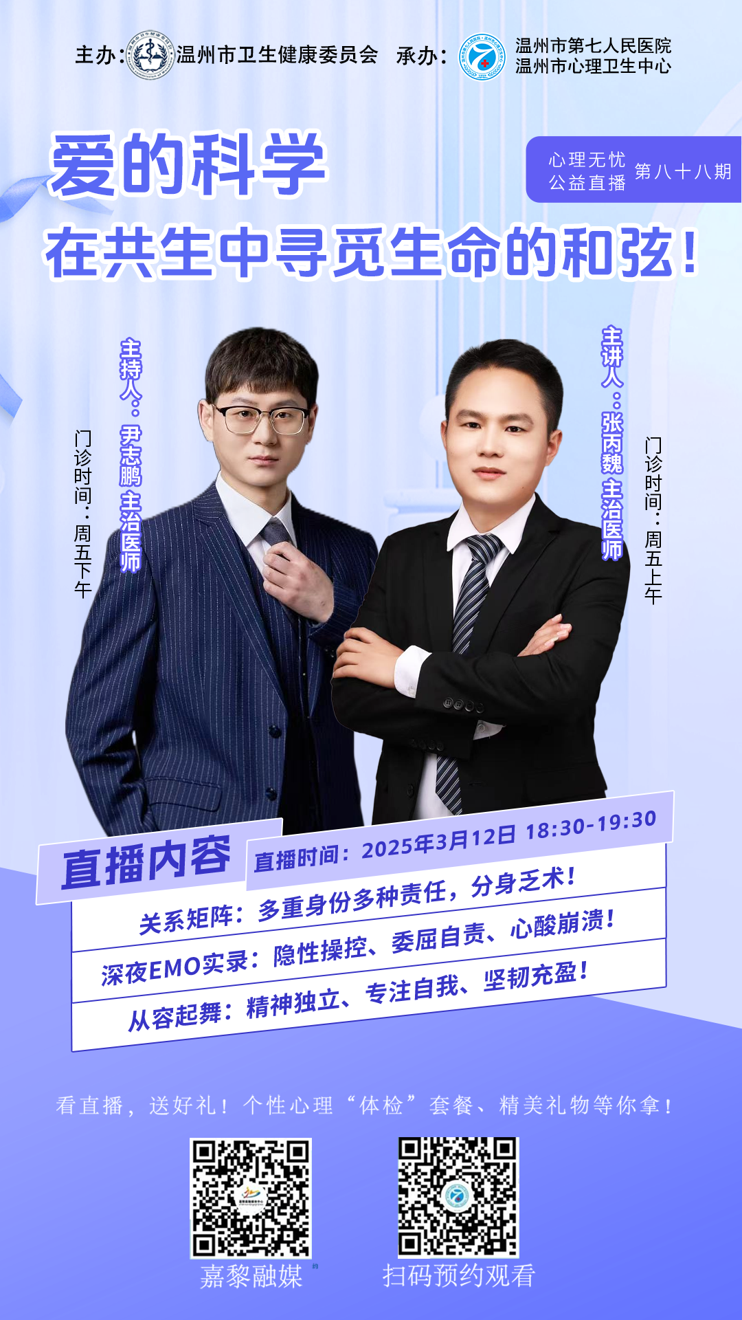 微信圖片_20250314091429.png 微信圖片_20250314091429.png