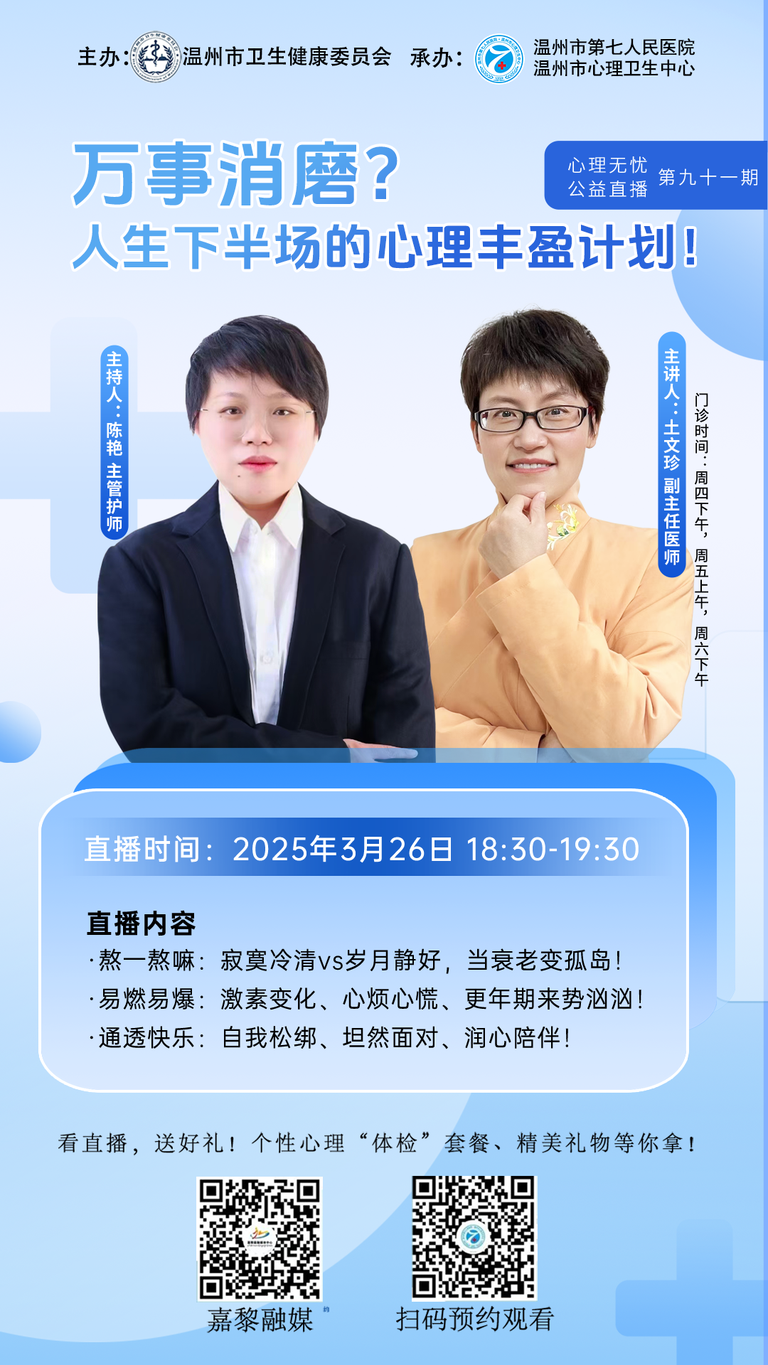 微信圖片_20250328141734.png 微信圖片_20250328141734.png