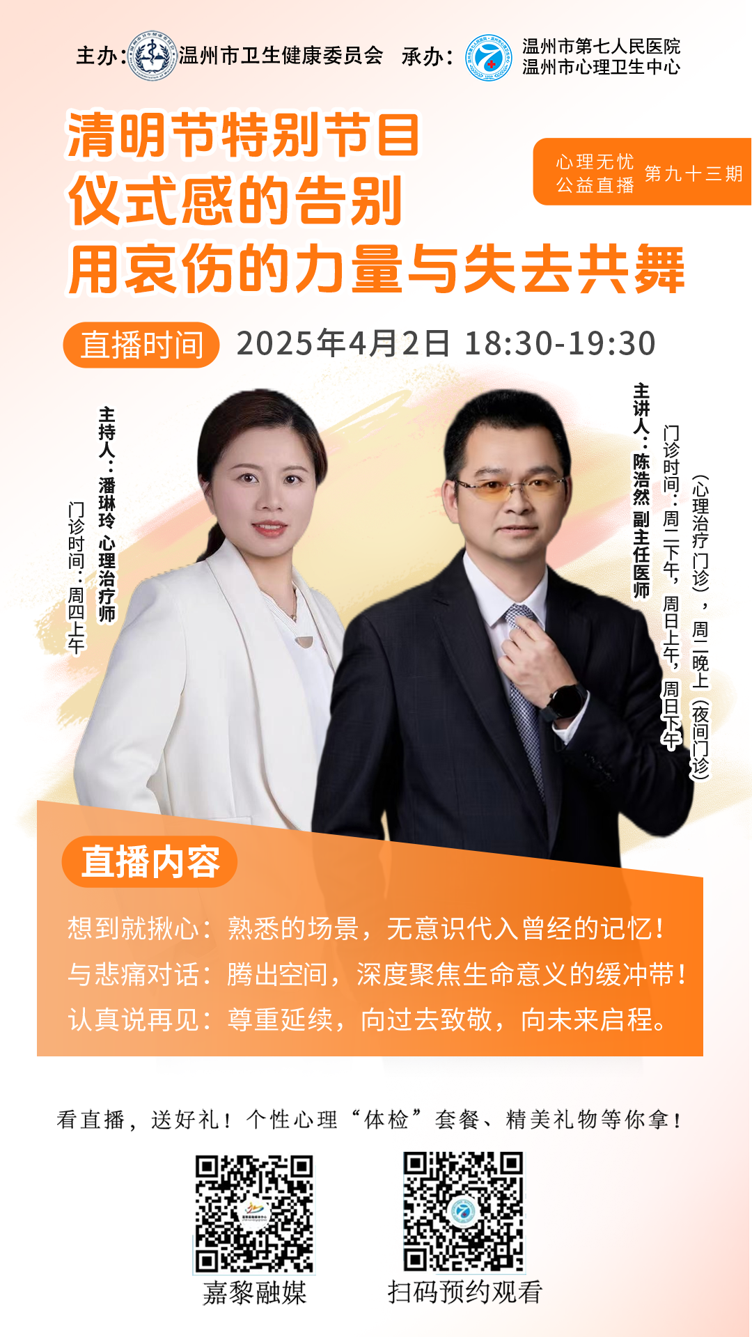 微信圖片_20250505083834.png 微信圖片_20250505083834.png